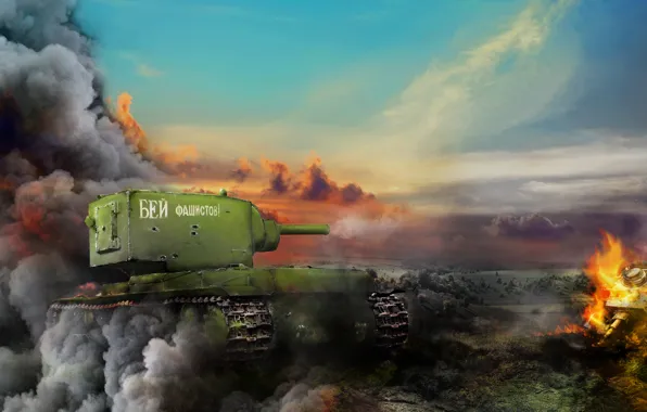 Picture fire, smoke, figure, art, tank, USSR, battlefield, KV-2, World of Tanks, beat fascists