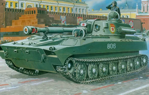 Picture figure, art, parade, Carnation, red square, Soviet 122-mm self-propelled howitzer regiment, 2S1