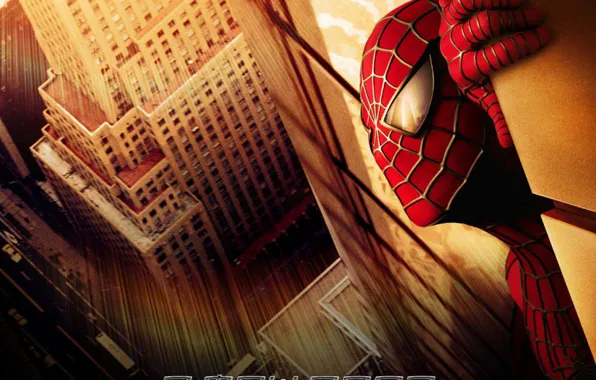 Picture city, new york, 2002, film, Peter Parker, Spider Man, Tobey Maguire, Tobey Maguire