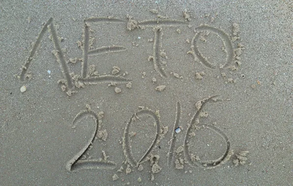 Picture sand, the inscription, summer 2016