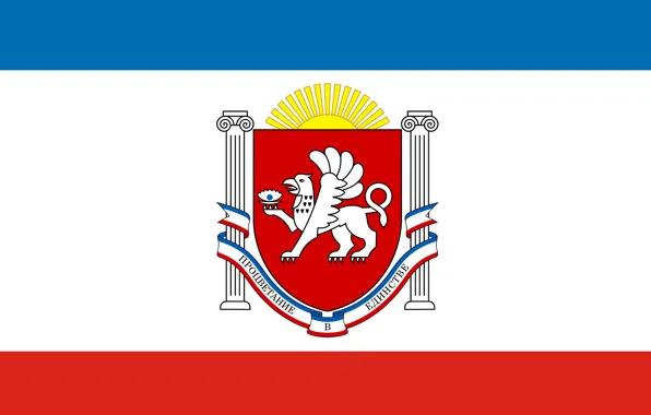 Picture Flag, Russia, Crimea, Paint, Republic