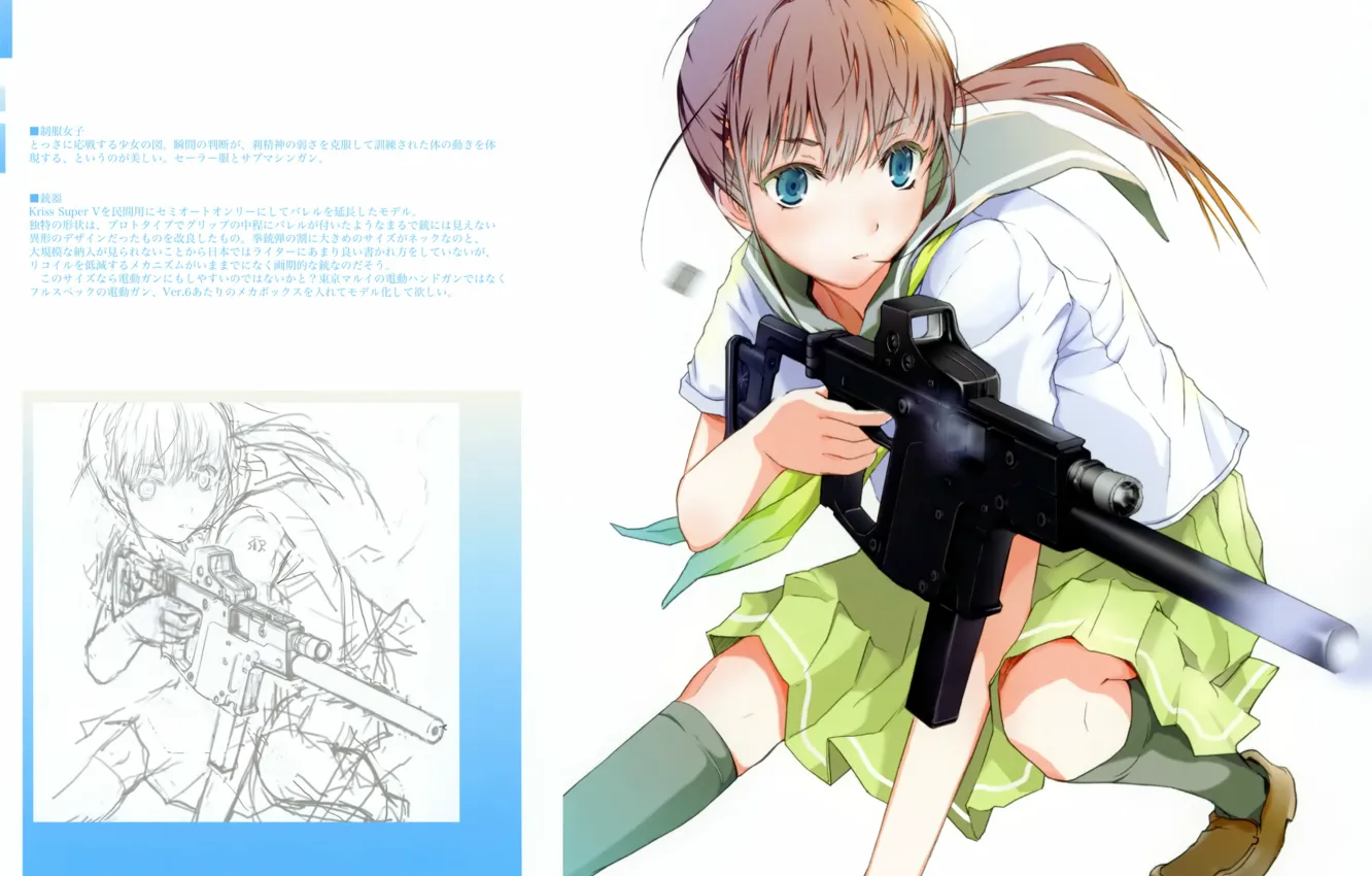 Photo wallpaper gun, figure, white background, schoolgirl, art, sailor, haruaki fuyuno, day &amp; girl