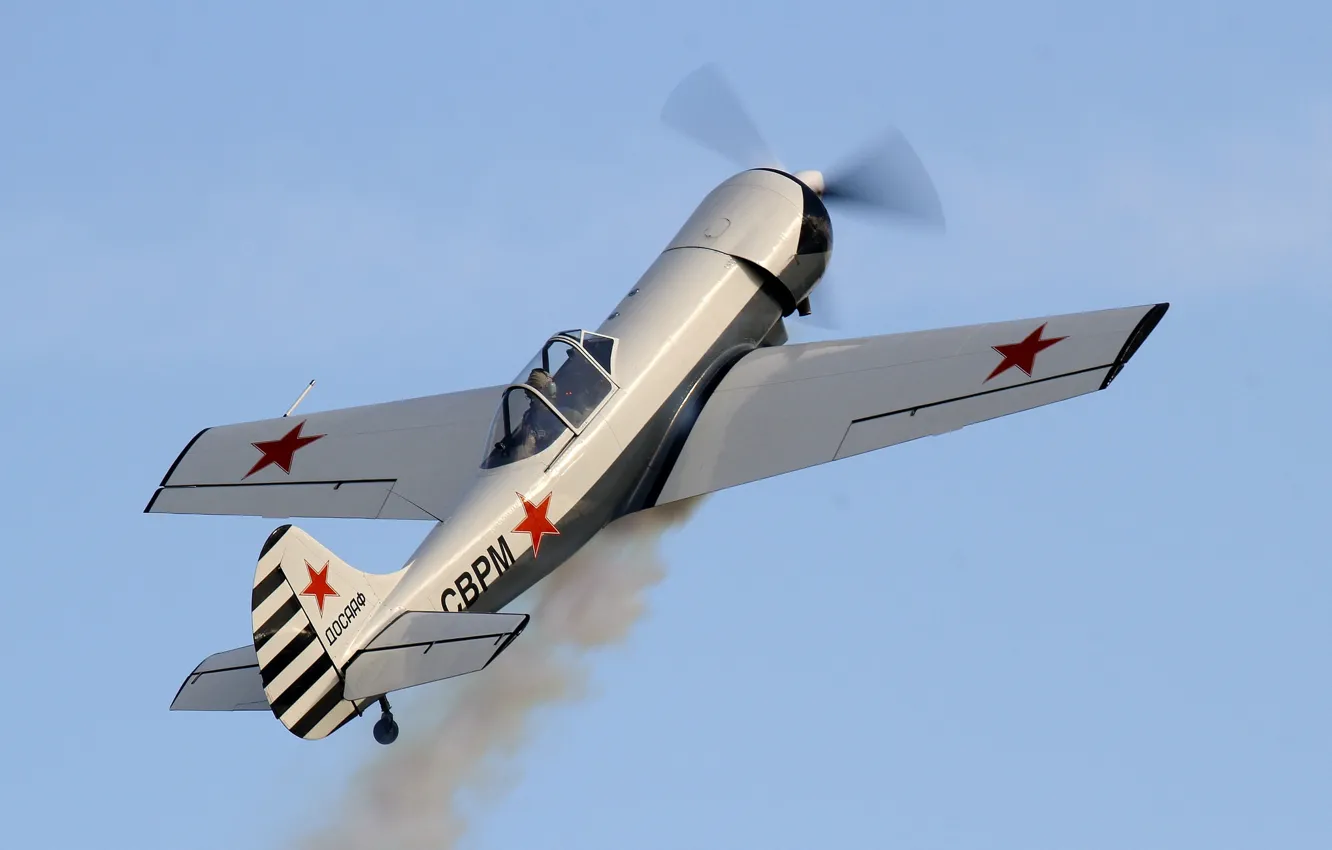 Photo wallpaper the plane, Soviet, training, monoplane, As-50