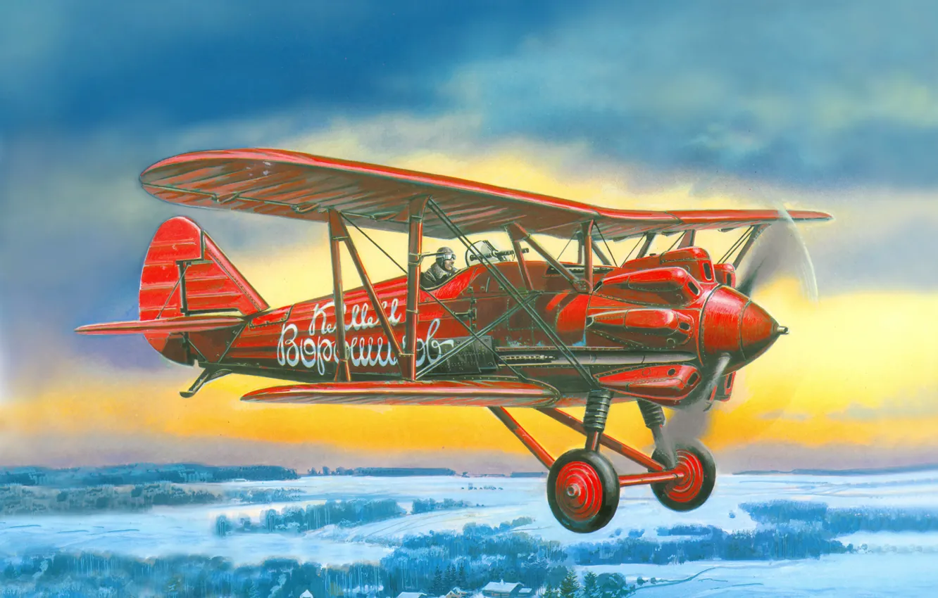 Photo wallpaper forest, the sky, earth, figure, fighter, village, art, Soviet, THE SOVIET AIR FORCE, biplane, I-5
